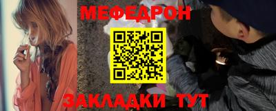 винт Гусь-Хрустальный