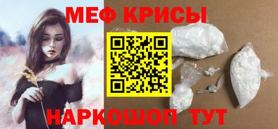 винт Гусь-Хрустальный