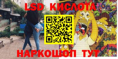 винт Гусь-Хрустальный