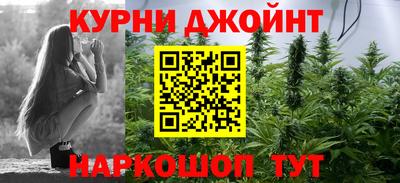 гашиш Гусиноозёрск
