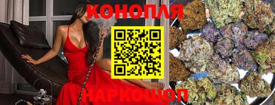 гашиш Гусиноозёрск