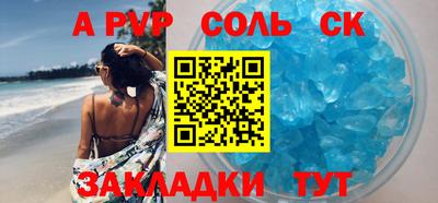 гашиш Гусиноозёрск