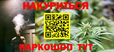 винт Гусь-Хрустальный