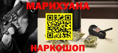 гашиш Гусиноозёрск
