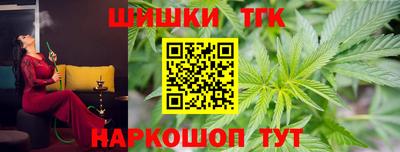 гашиш Гусиноозёрск