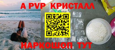 винт Гусь-Хрустальный