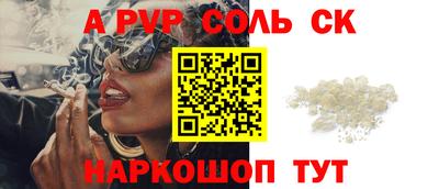 винт Гусь-Хрустальный