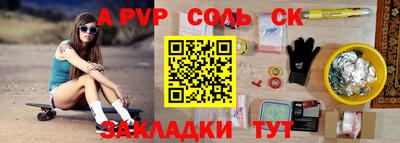гашиш Гусиноозёрск