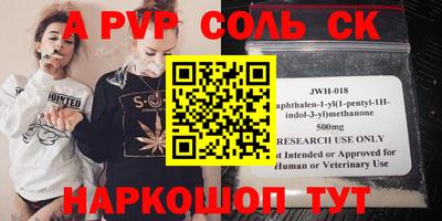 винт Гусь-Хрустальный