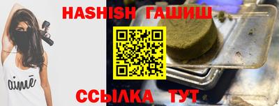 винт Гусь-Хрустальный