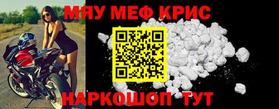 винт Гусь-Хрустальный