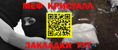 винт Гусь-Хрустальный