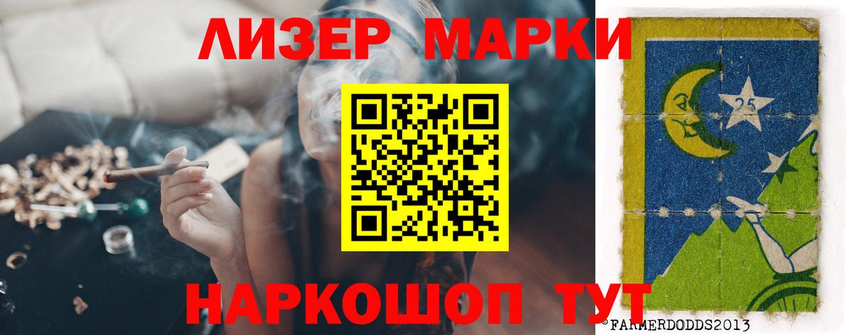 ЛСД экстази кислота  ЛСД экстази  Новозыбков  Лсд 25 экстази ecstasy  Вход с VPN 