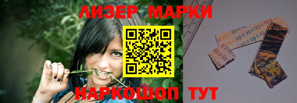 ЛСД экстази ecstasy Новозыбков
