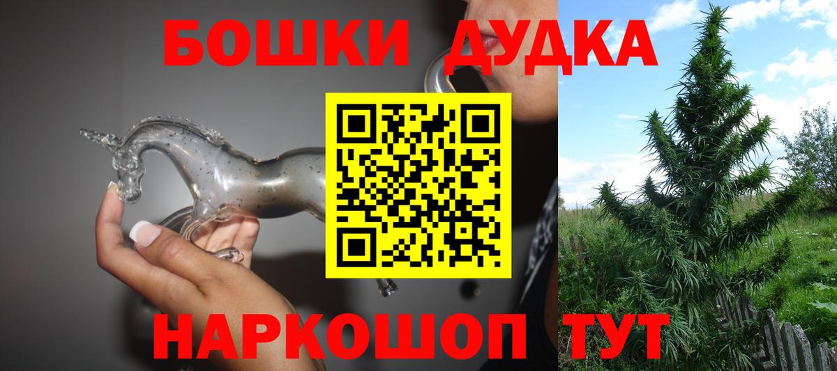 Марихуана White Widow  Марихуана индика  Бошки марихуана THC 21%  Вход с VPN  Новозыбков 