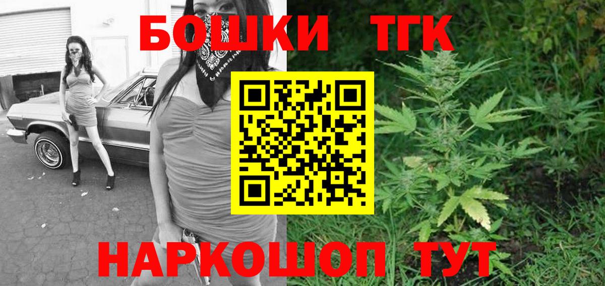 МАРИХУАНА марихуана Новозыбков